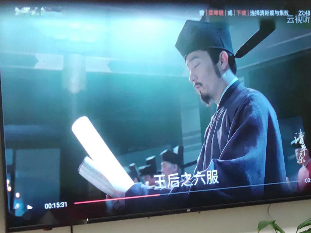 『常识』记高考文化常识，真香！~学霸追剧记常识！看《清平乐》