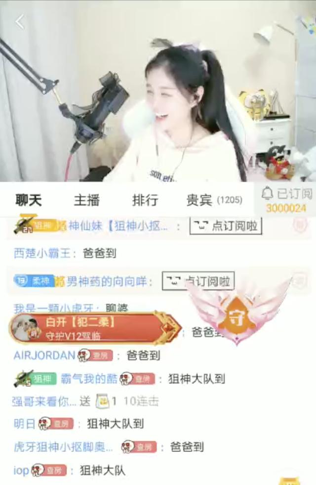 虎牙和平一姐柔柔订阅虎牙直播_NBA直播_足球篮球英超欧洲杯高清体育赛事突破三百万百万涨粉只用半年