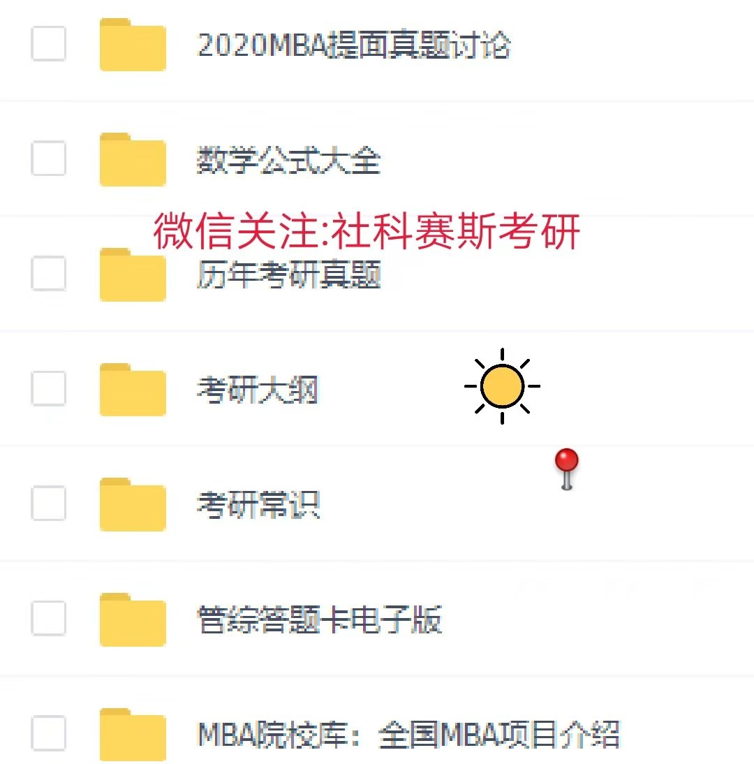 北航2020研究生考研_北航举办2020＂北航骄傲＂研究生评优表彰大会(2)