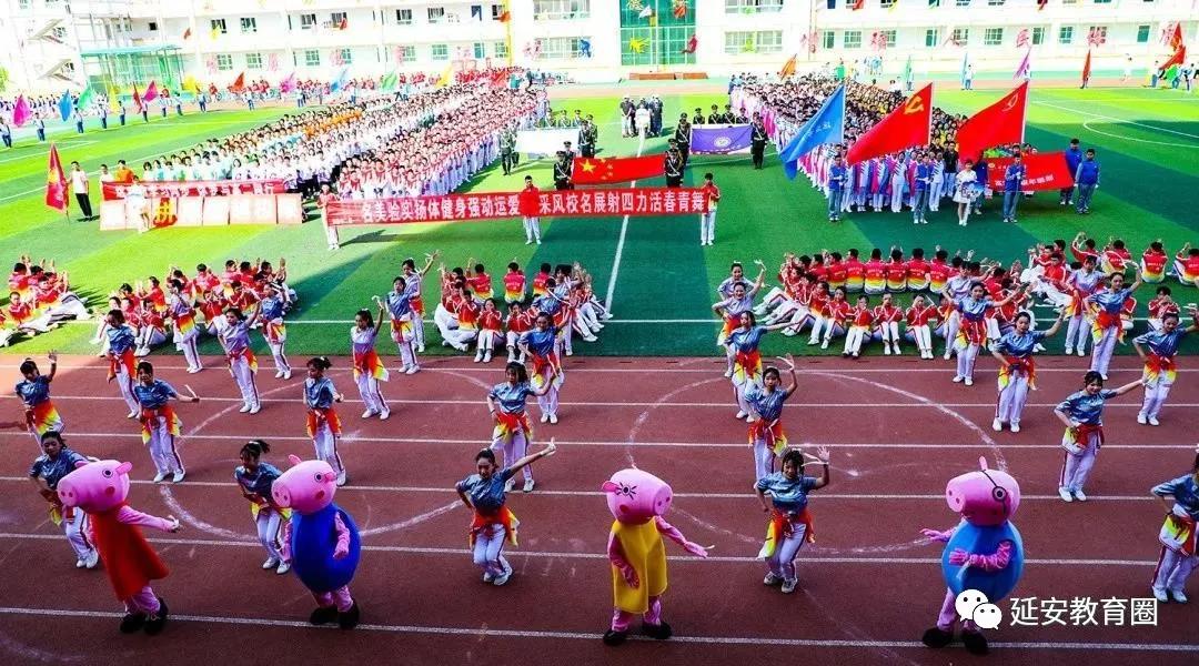 一拨回忆杀！去年4月，延安各学校在干啥……