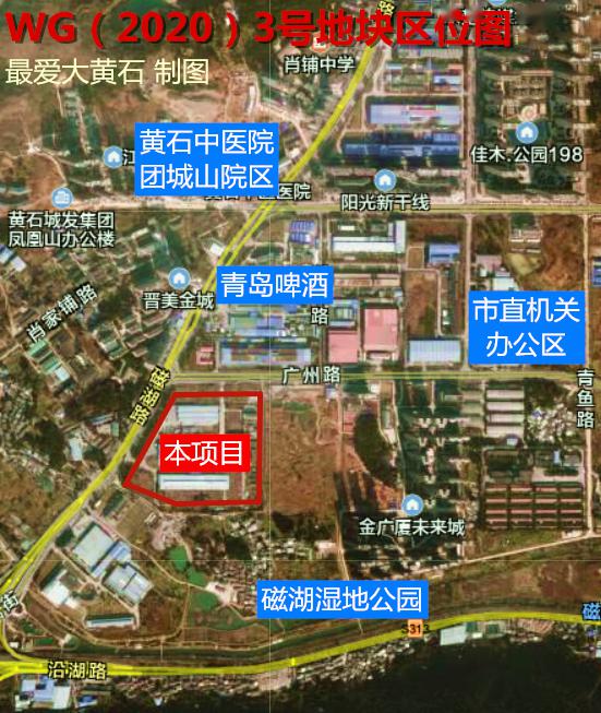 离大冶又近了黄石第二家万达广场将入驻位置就在