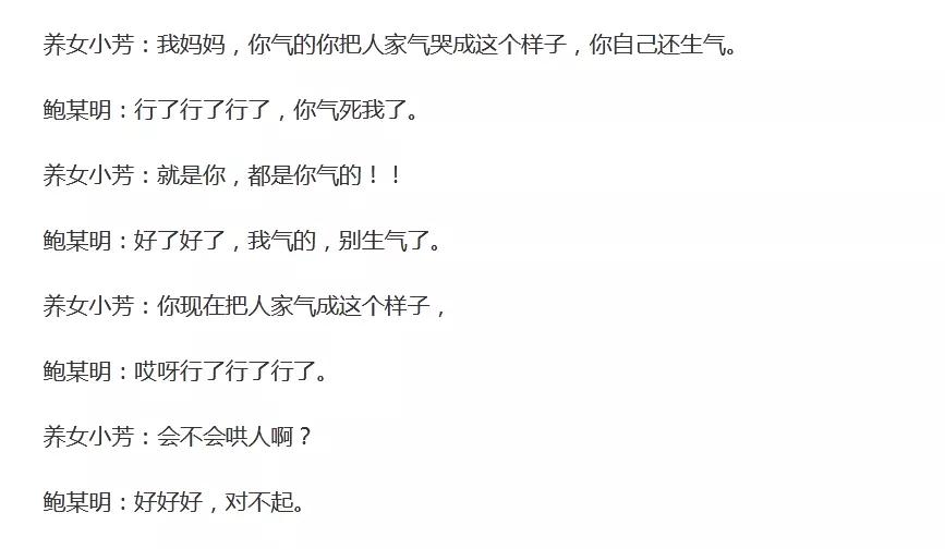 简谱李星_李星和(3)