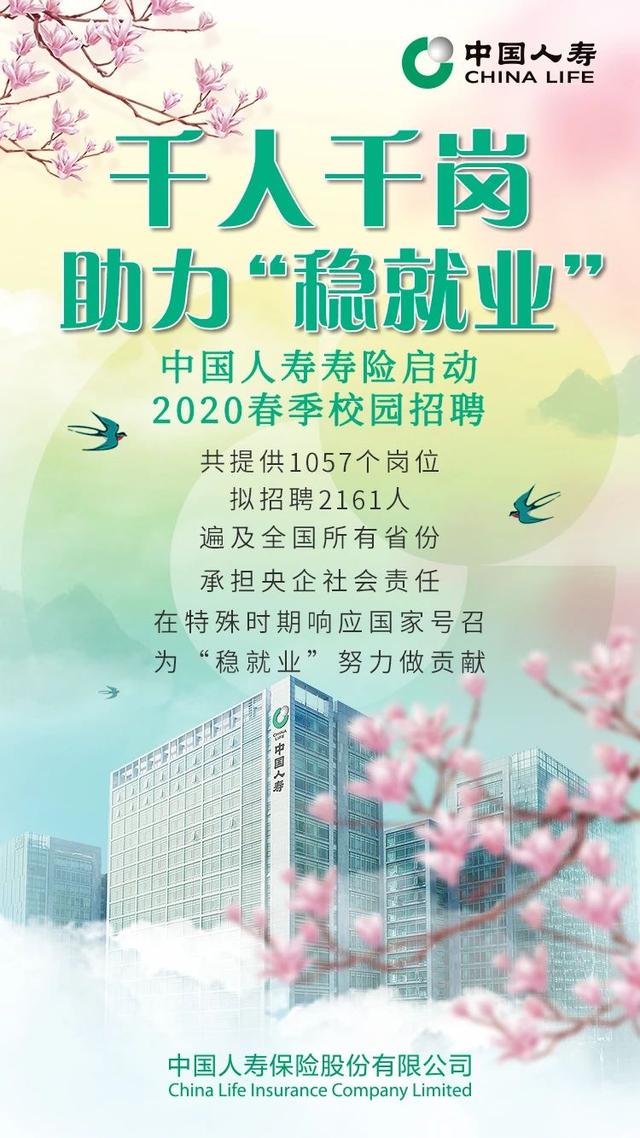 抗疫安全人口_抗疫安全手抄报(2)