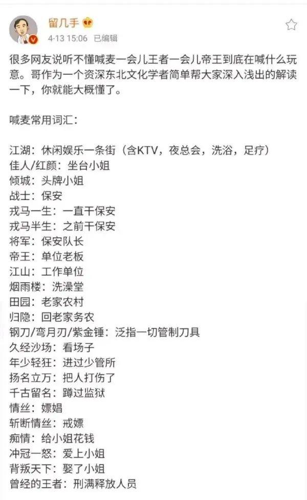[煎蛋0415]无聊图热榜：英国女王即位当天的报纸-BB姬