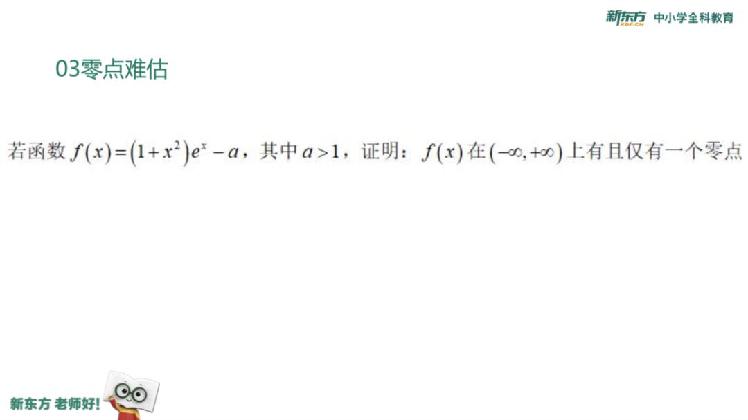#曾获#拿到自招加分！又以裸分考上清华！他曾获数学竞赛一等奖