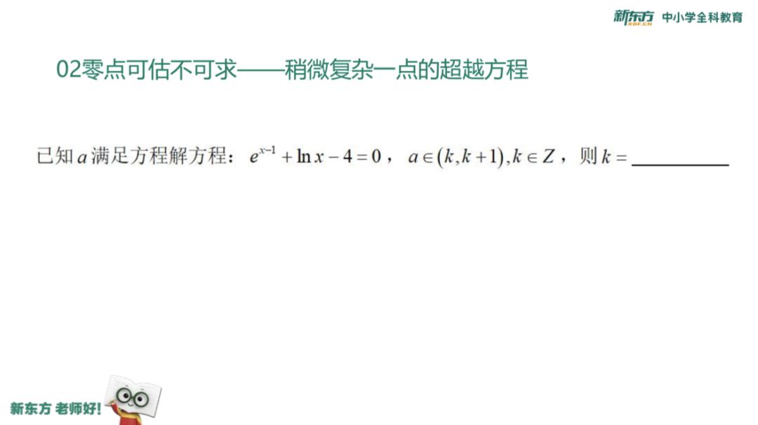 #曾获#拿到自招加分！又以裸分考上清华！他曾获数学竞赛一等奖