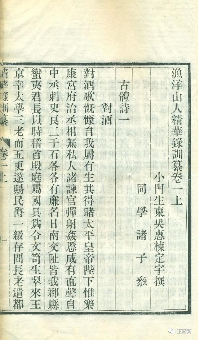 纂江人口多少
