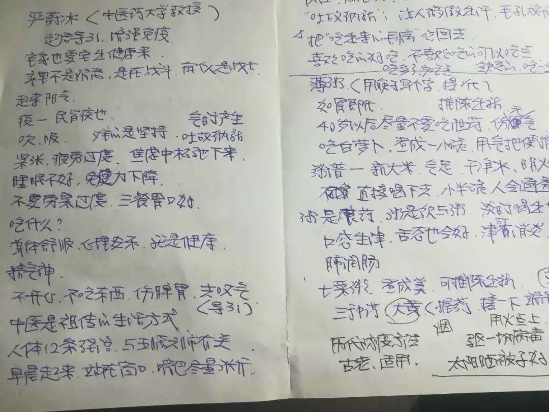 春锁庭院简谱_别墅庭院(3)