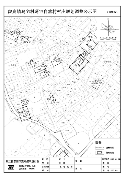 肥西县花岗镇安置人口公示_肥西县花岗镇规划图(2)