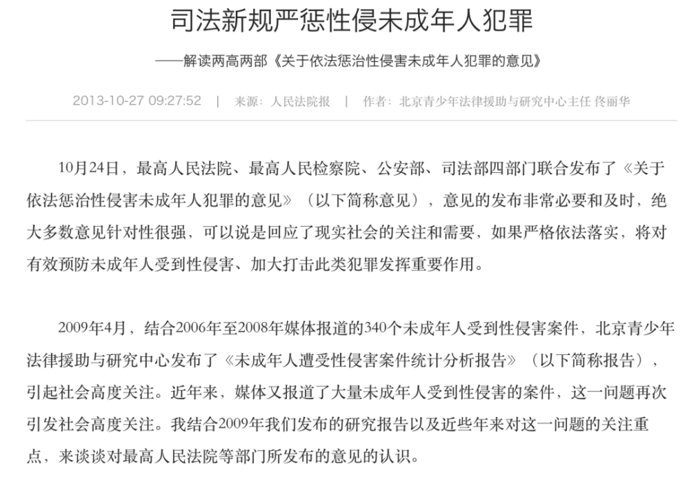 证据证人口供能定罪吗_口供的法定证据制度(2)