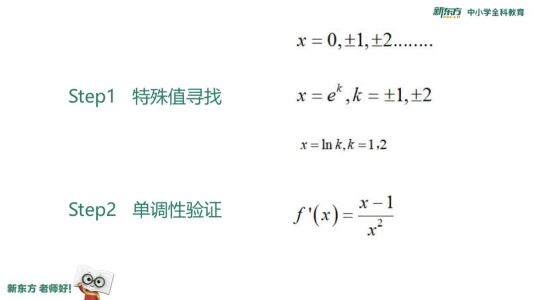 #曾获#拿到自招加分！又以裸分考上清华！他曾获数学竞赛一等奖