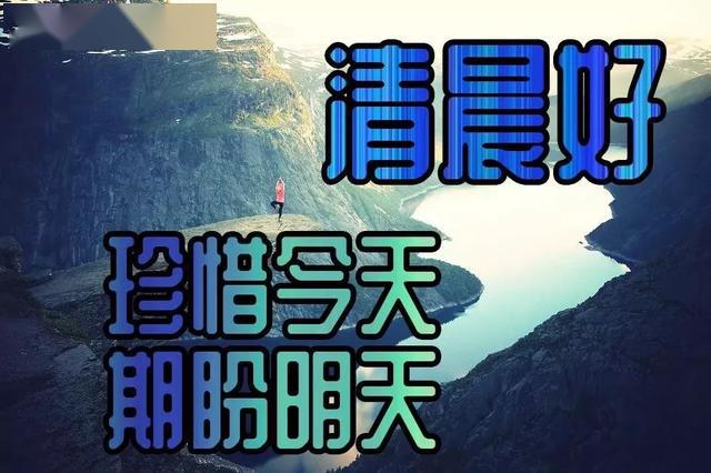 生活看淡点才会开心_生活看淡点才会开心_生活看淡点才会开心