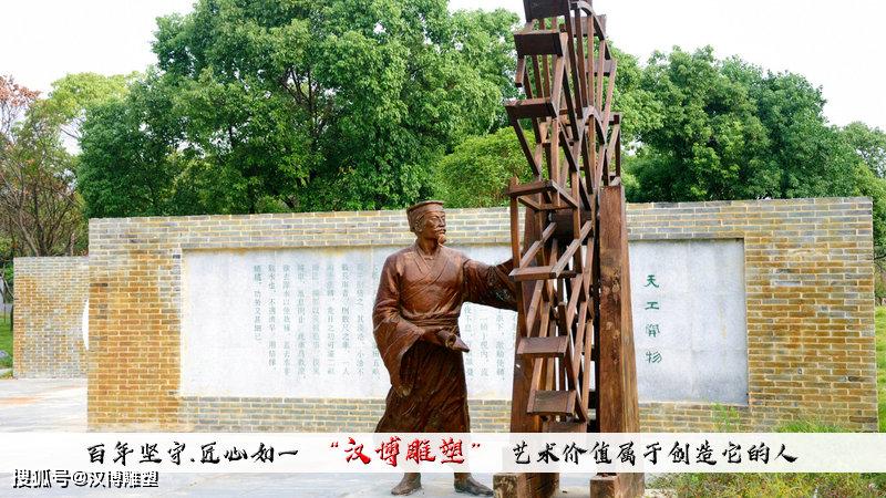 宋应星雕像,天工开物铜雕,人物雕塑定制