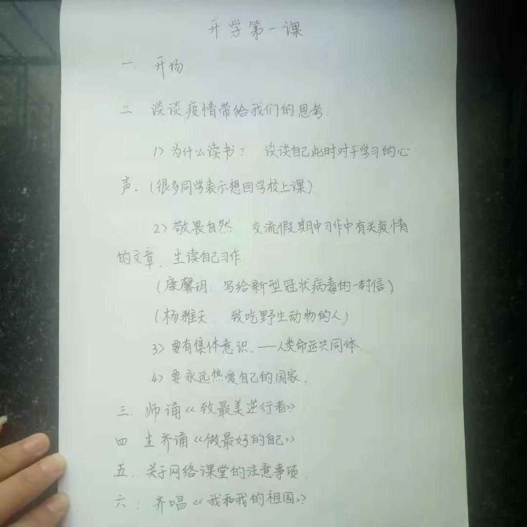 什么平什么稳的成语_成语故事图片(2)