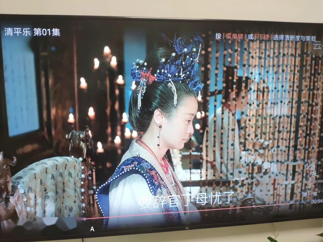 『常识』记高考文化常识，真香！~学霸追剧记常识！看《清平乐》