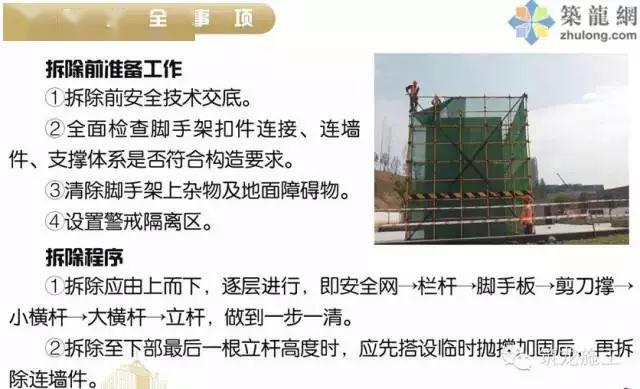 1死6伤,施工单位负责人被控制!湖北襄阳突发脚手架坍塌事故