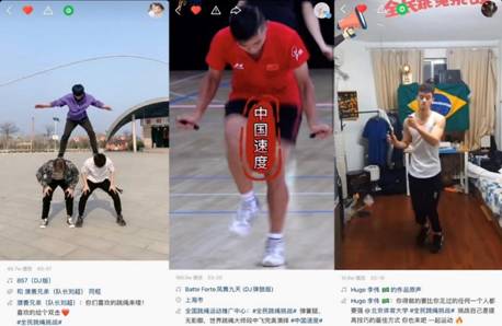 快手与北京体育大学发起“全民跳绳挑战”众老铁与明星嘉宾“原地暴瘦”_直播