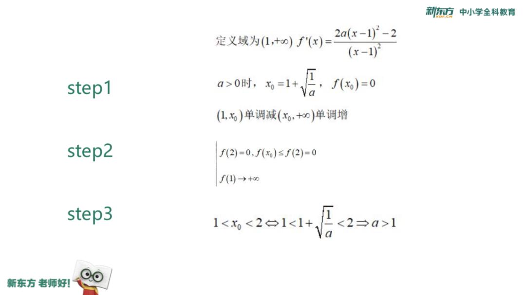 #曾获#拿到自招加分！又以裸分考上清华！他曾获数学竞赛一等奖