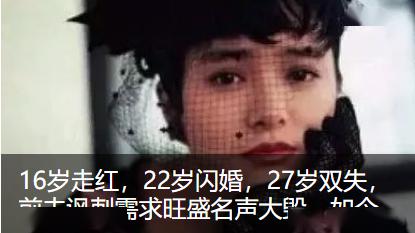 划花前妻脸，打第二任妻子…如今他终于现世报