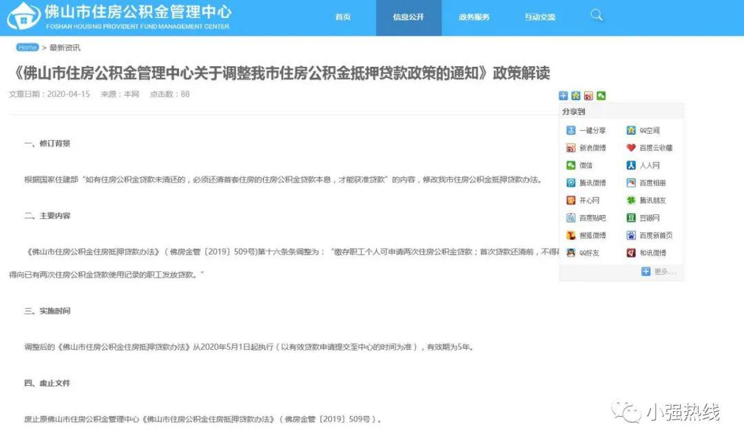 bd95fc52c9b246e7ae463e6311955cd6.jpeg