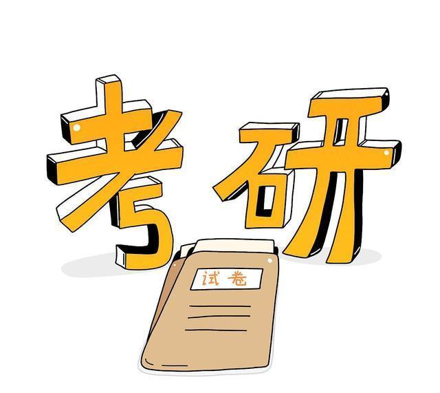 2020考研分数线公布后这些别忽略,考生:调剂院校时应该如何做