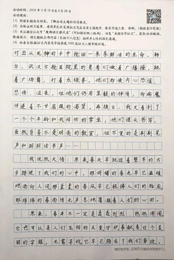 童年糗事作文300字(优秀篇)