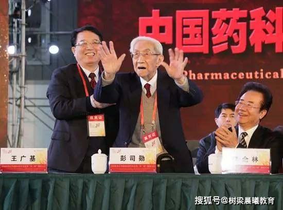 #大学#这个学科位列全国第2我国“药学”界唯一的211