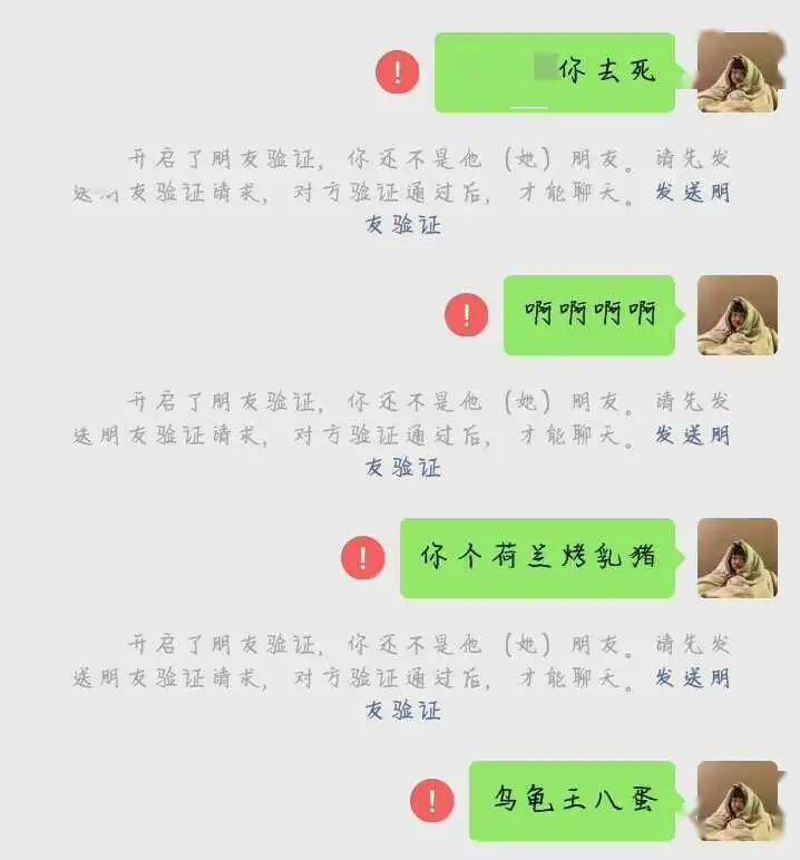 微信新功能：我们&#39;&#39; 双向删除&#39;&#39;吧