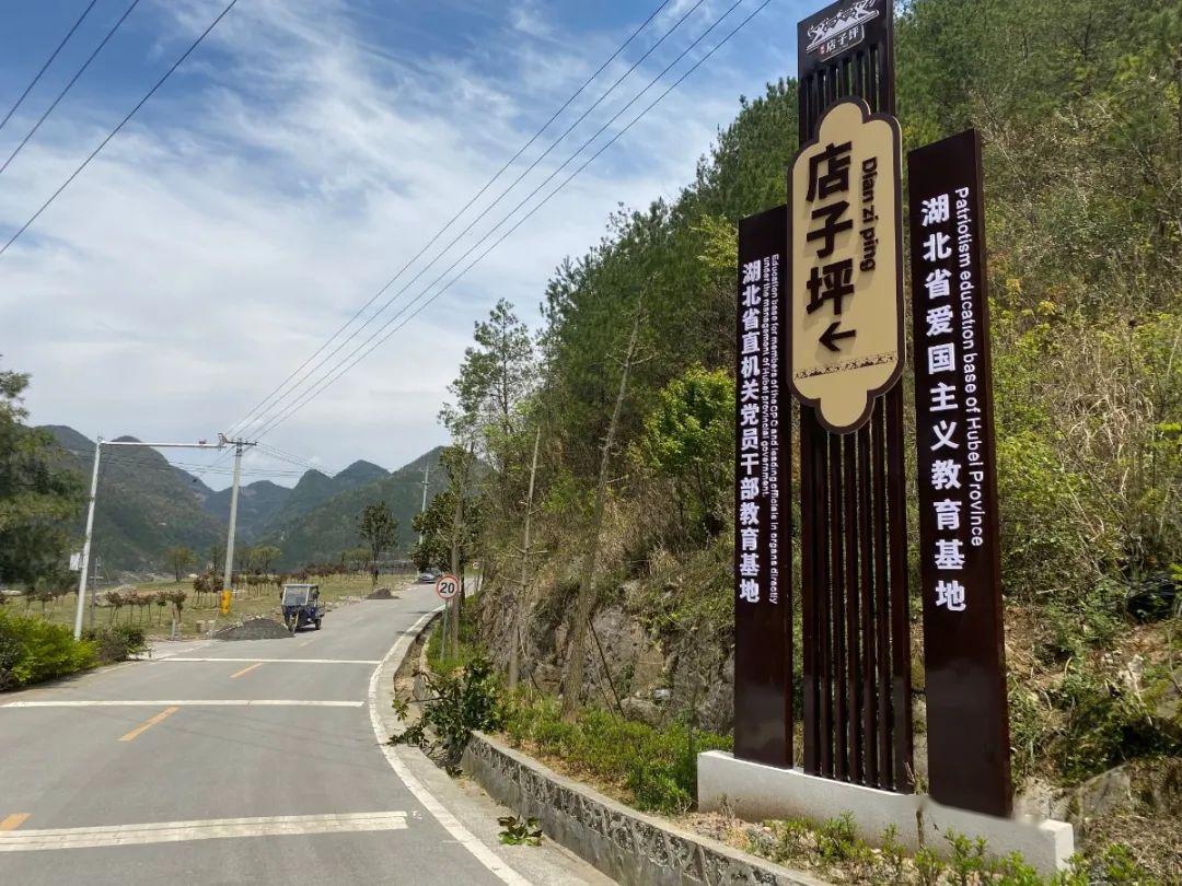 莉妹儿带你耍▏建始正在新建一个旅游景点就在店子坪视频