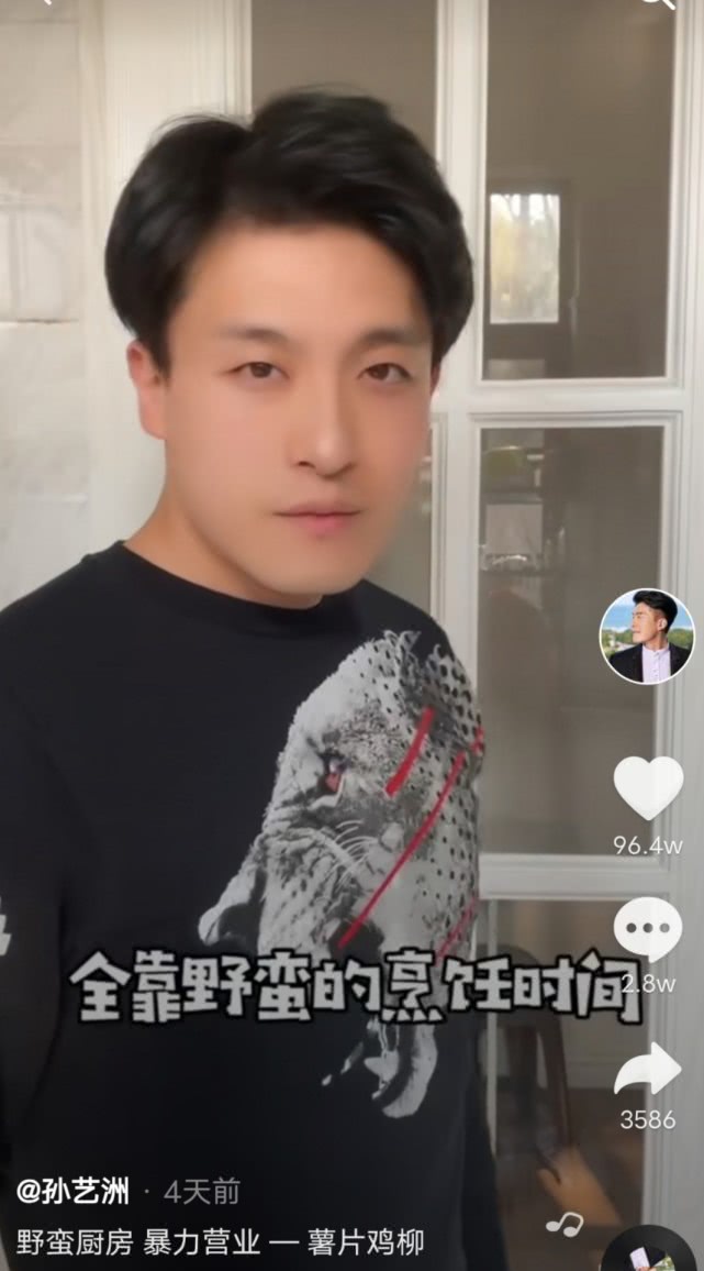 原创美食博主上线孙艺洲苦练厨艺挑战新菜式网友看照片就馋哭了