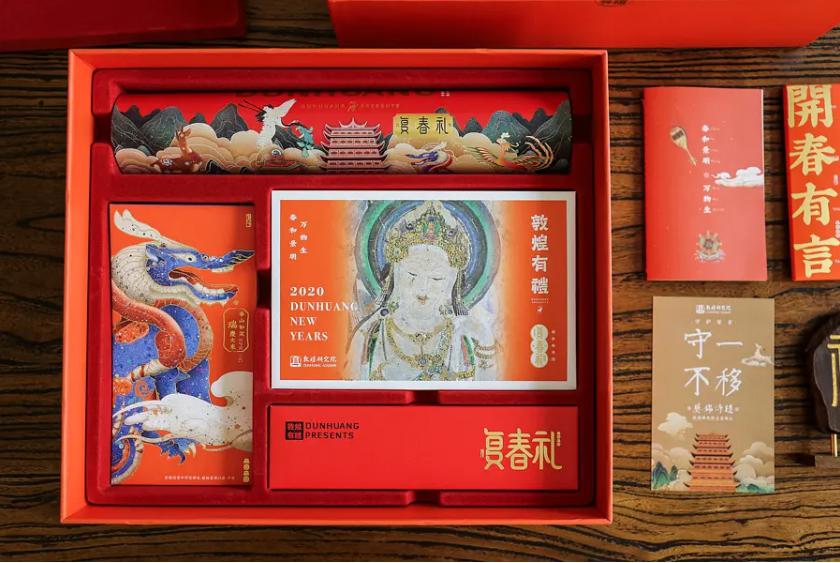 敦煌i遇见最美的文创产品
