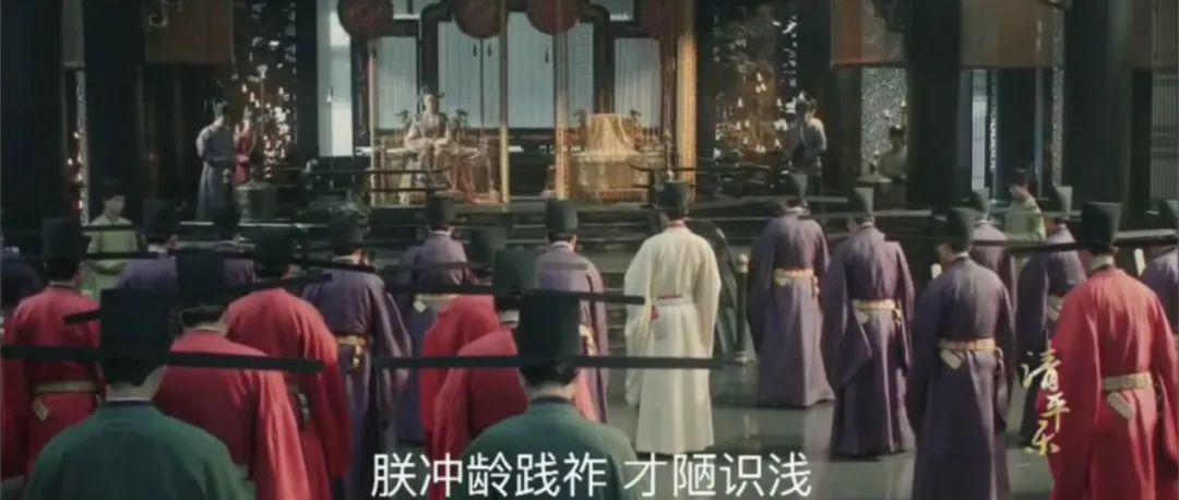 『常识』记高考文化常识，真香！~学霸追剧记常识！看《清平乐》