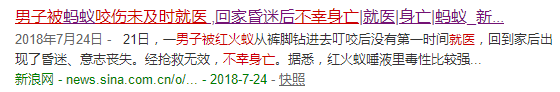 「风筝」夫妻一个动作导致双双截肢！春季踏青，这些危险不得不防！带娃放风筝