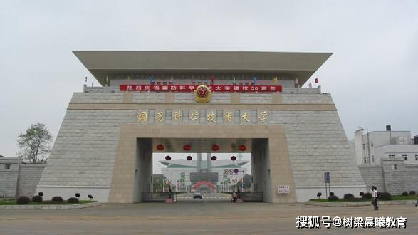 高校@实力逼近清华北大，高考要过三道坎才能考上我国最不平凡的985