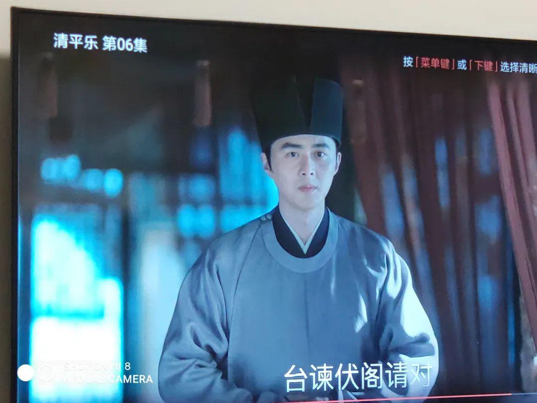 『常识』记高考文化常识，真香！~学霸追剧记常识！看《清平乐》