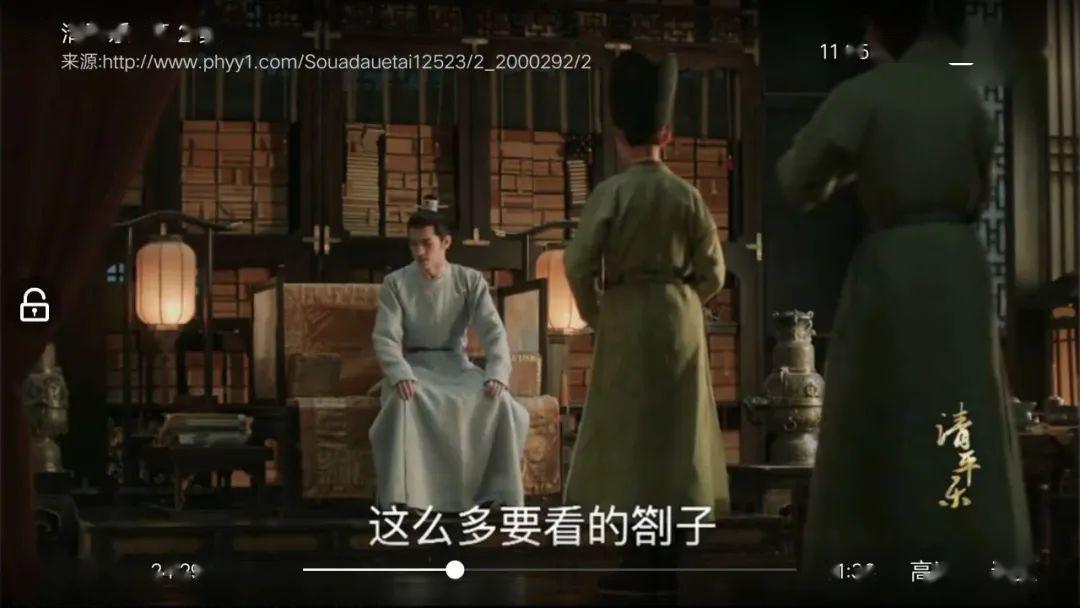『常识』记高考文化常识，真香！~学霸追剧记常识！看《清平乐》