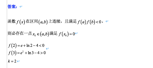 #曾获#拿到自招加分！又以裸分考上清华！他曾获数学竞赛一等奖