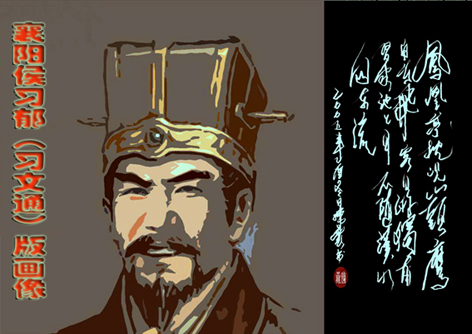 光武帝刘秀御敕襄阳鹿门寺,封习郁为襄阳侯,为那般?搜狐大视野搜狐新闻