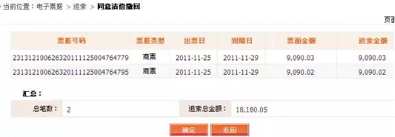 电票知识:河北银行电子承兑汇票操作手册