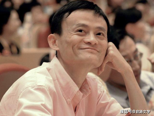 如果你也上当过？不妨读一下马云的语录，会找