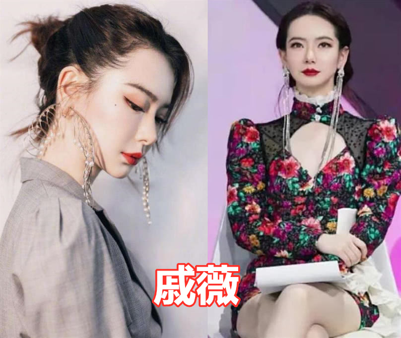 有种“奇葩”叫明星耳环，周冬雨没啥，看到杨