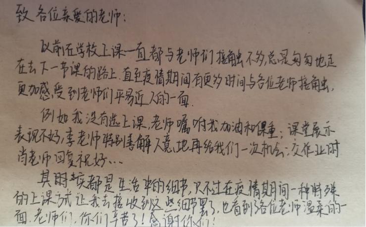 纸长情短简谱_长情藤简谱(2)