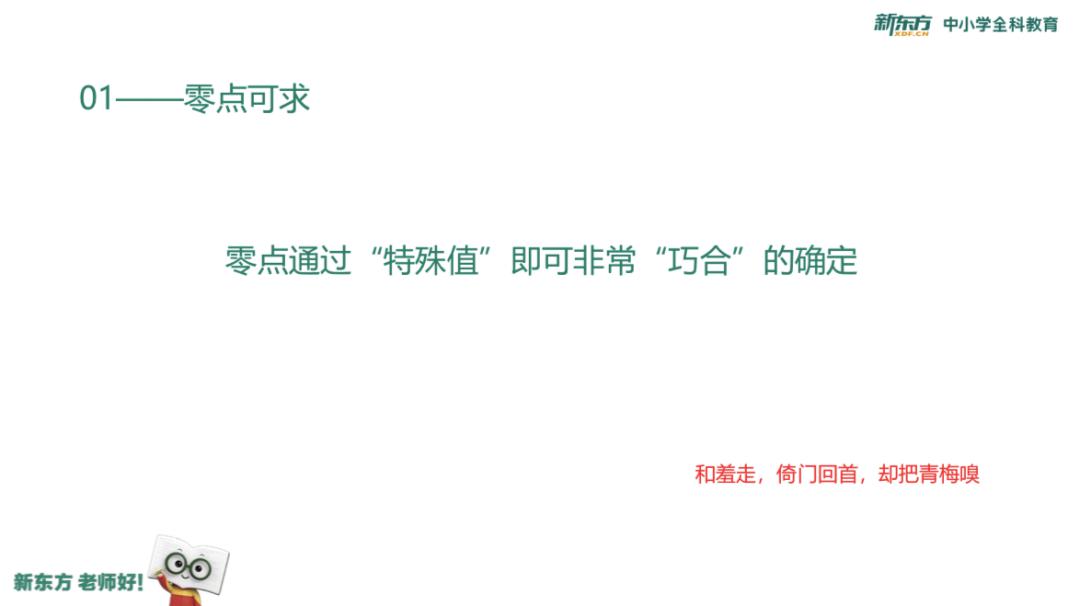 #曾获#拿到自招加分！又以裸分考上清华！他曾获数学竞赛一等奖