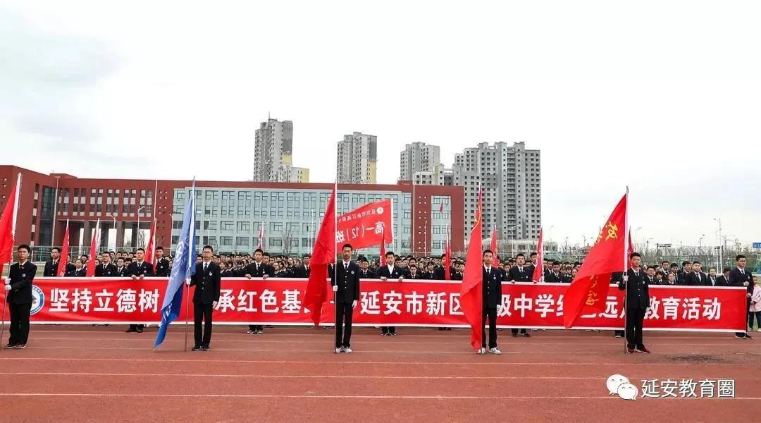 一拨回忆杀！去年4月，延安各学校在干啥……