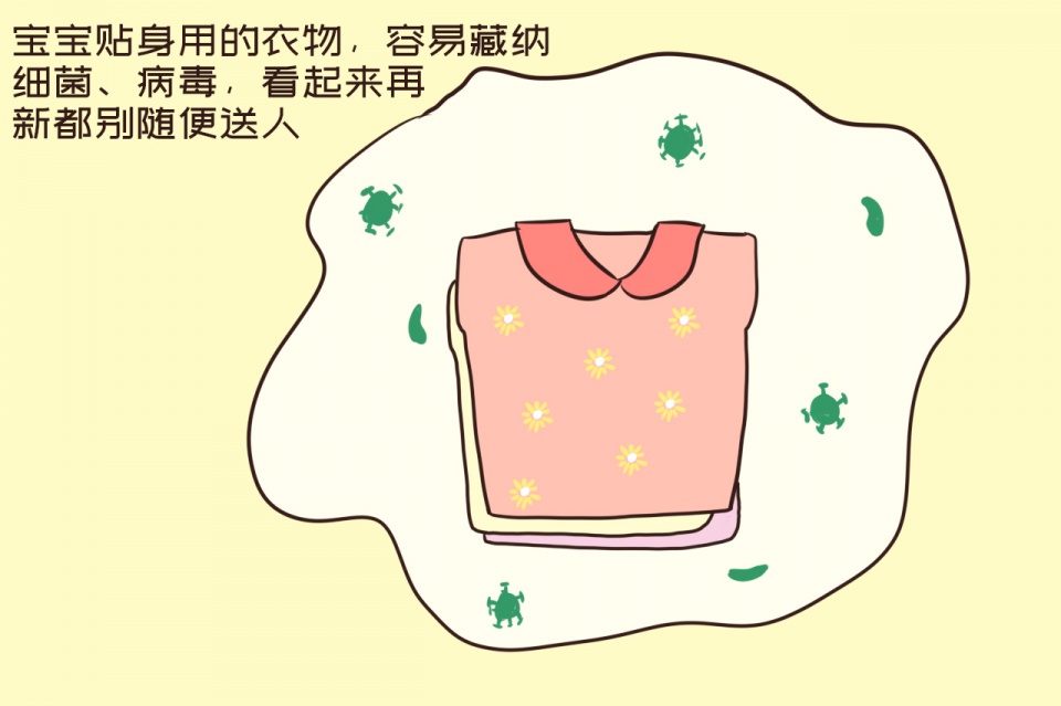 宝宝@特别是这几种，看起来再新人家都嫌弃宝宝的衣物别随便送人