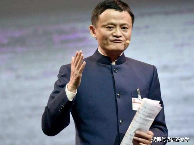 如果你也上当过？不妨读一下马云的语录，会找