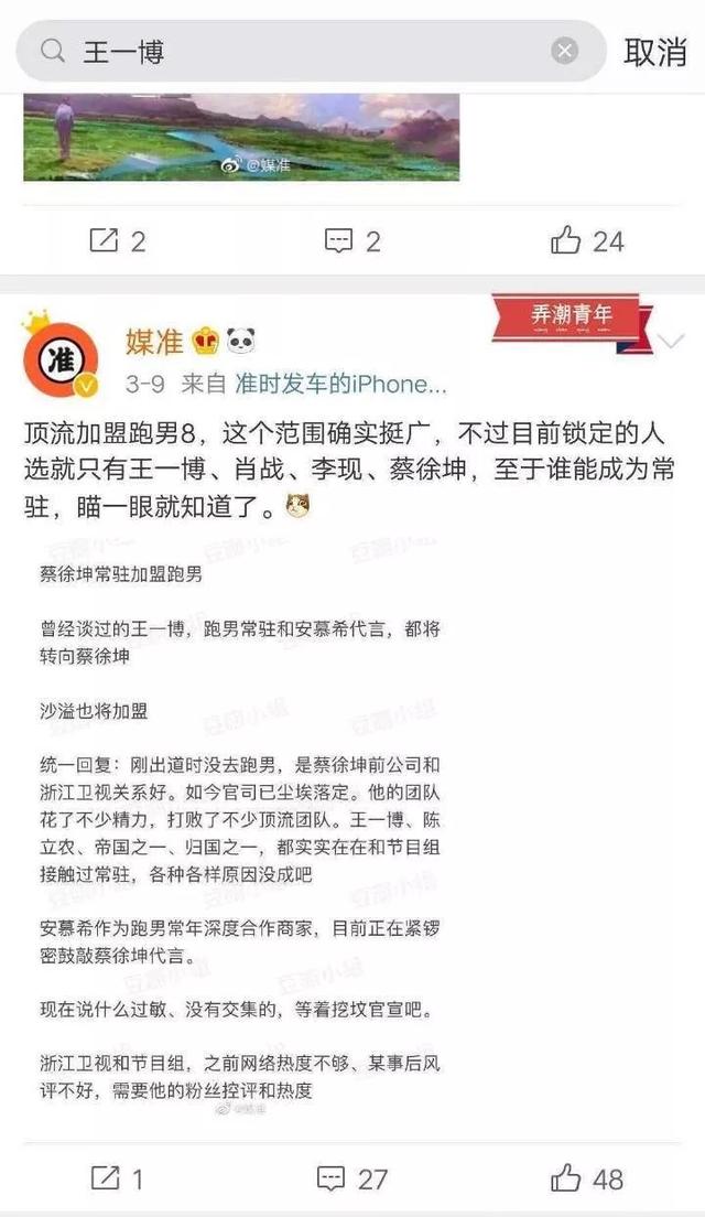 明争暗斗简谱_儿歌简谱(2)