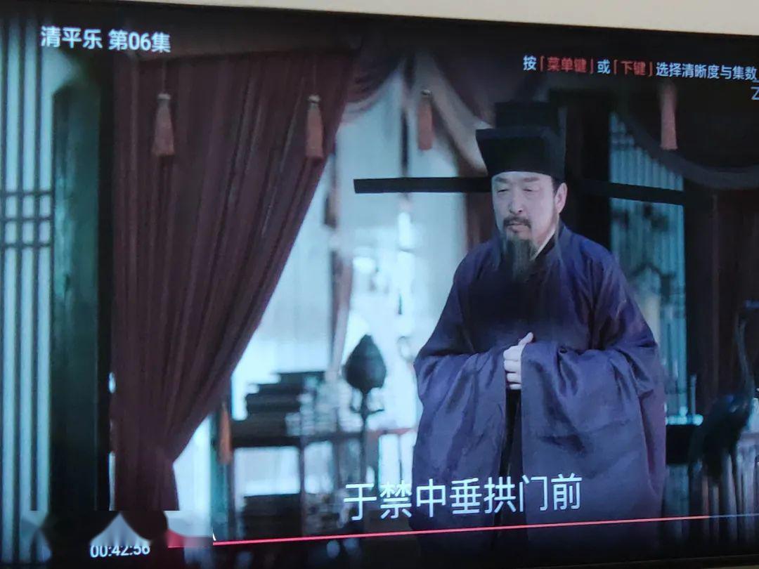 『常识』记高考文化常识，真香！~学霸追剧记常识！看《清平乐》