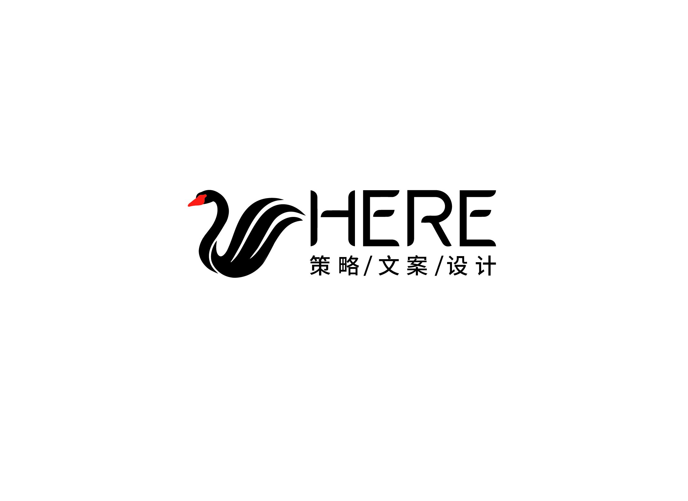 「黑鹅咨询」logo及vi设计对公司有哪些帮助?