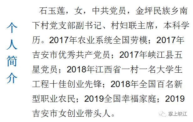 峡江简谱_峡江情歌简谱(2)